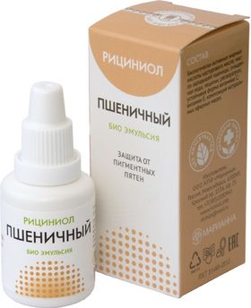 Эмульсия «Рициниол Пшеничный», 25 мл