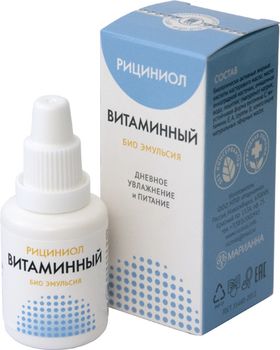 Эмульсия «Рициниол Витаминный», 30 мл