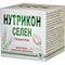 Нутрикон Селен, хрустящие гранулы, 350 г